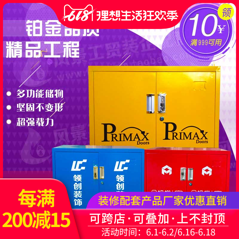 装修施工工具箱整理柜加厚铁皮柜车间储物办公文件柜收纳柜一体柜|ruв категории оборудование/инструменты, ручной инструмент, инструментарий/ящик/машина, инструмент кабинет - от Buy2taobao.com для оказания профессиональной услуги покупки агента Taobao