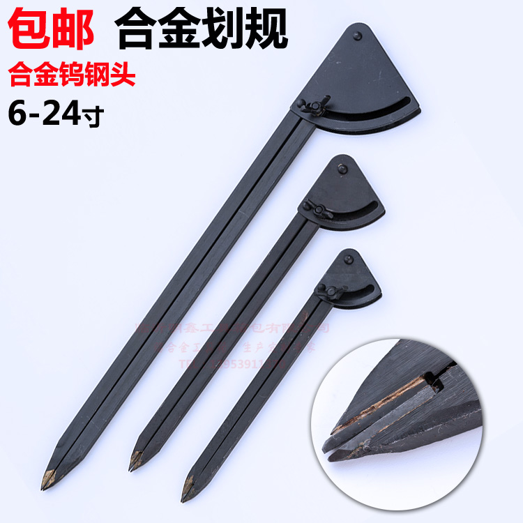 包邮 工业钳工合金划规圆规划线规划线工具150/200/300/500/600mm|msdalam kategori perkakasan/alat, Alat-alat tangan, alat scribing, peraturan perancangan - dari Buy2taobao.com untuk memberikan perkhidmatan ejen Taobao profesional membeli