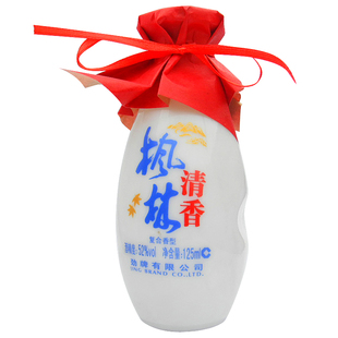  秒杀劲酒 52度枫林清香125ml 国产白酒 小酒版收藏 特供老酒名酒