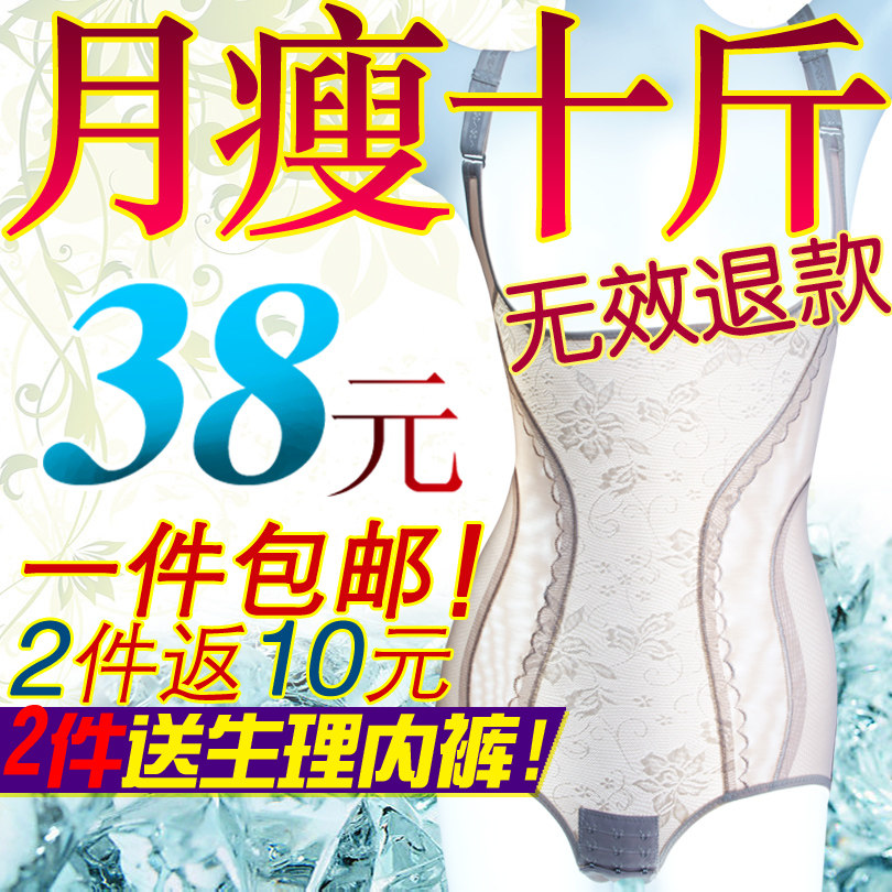 包邮 ultra-thin breathable seamless jointed body sculpting clothing ABS hip Shushen body slimming underwear tights