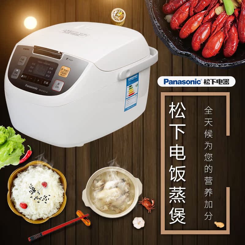 Panasonic/ Panasonic SR-G10C1-K Japan Rice cooker multi-function Household 3 capacity Liliin the Kitchen Appliances , Electric cooker pot class , Cooker category - from Buy2taobao.com to provide professional Taobao agent buy service