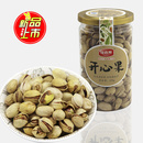 【福香源】罐装美国开心果 本色新货特价 228g 桶装 坚果休闲零食 【福香源】罐装美国开心果 本色新货特价 228g 桶装 坚果休闲零食
