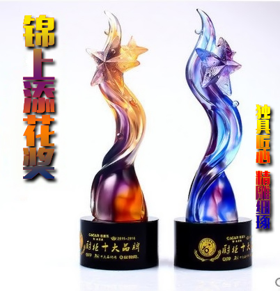 精品水晶琉璃奖杯定制 商务颁奖奖杯 定制五角星琉璃奖杯刻字上色在类目 个性定制/设计服务/DIY, 办公/文具定制, 奖杯/奖章/奖状/证书定制中 - 来自Buy2taobao.com提供专业的淘宝代购服务