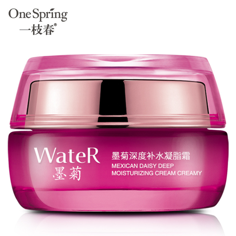 Washed Mexican daisy depth Replenish water Creamy Fade fine lines Moist nourish Moisturizer Cosmetics direct marketingin the Makeup/Perfume/Beauty tools , Other make-up category - from Buy2taobao.com to provide professional Taobao agent buy service