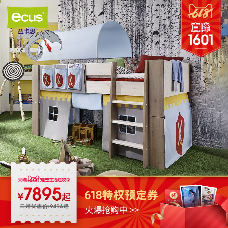 ecus Kahn Imported solid wood Children bed Slide On the bed guardrail Northern Europe Log boy Crib Wooden bedin the Residential furniture , Beds , Children's beds category - from Buy2taobao.com to provide professional Taobao agent buy service