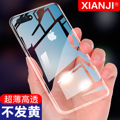 苹果x手机壳iphonex/xr/6splus/8plus硅胶透明7plus手机壳xsmax超薄6六七P全包边11pro软壳网红手机套
