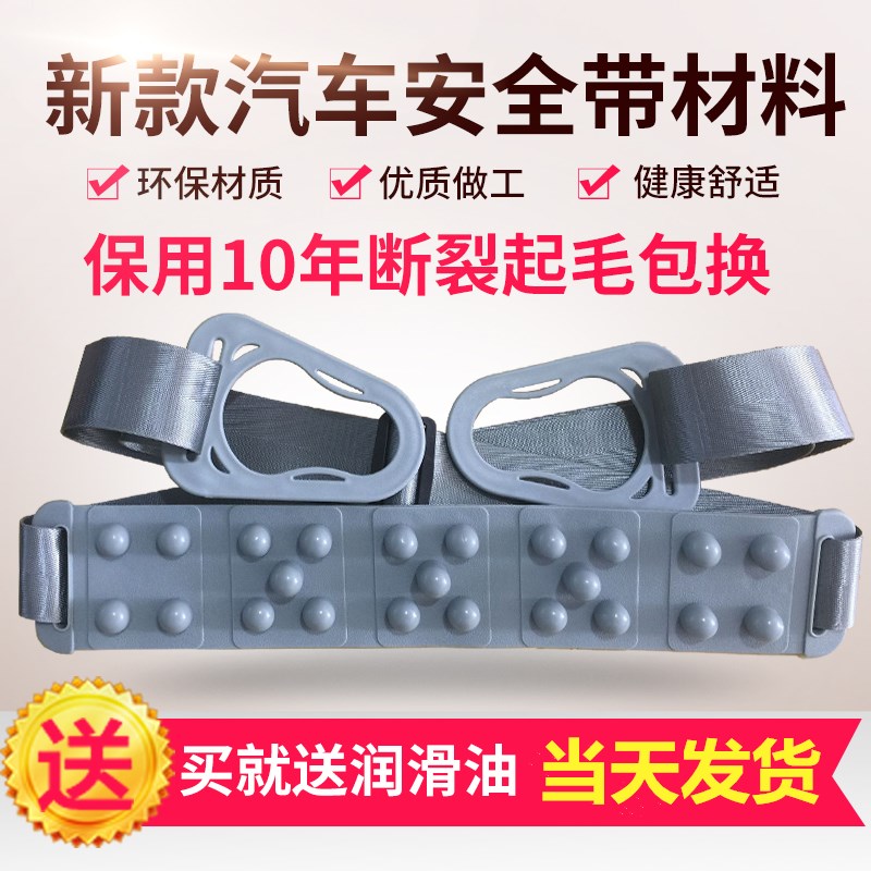 新款跑步机大塑料扣按摩腰带按摩带震动带美腰机振动甩腰带配件|ruв категории движение/йога/фитнес/фанаты товаров, беговая дорожка/крупных фитнес - оборудования, крупных фитнес - оборудования, аксессуаров, район - от Buy2taobao.com для оказания профессиональной услуги покупки агента Taobao