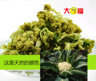  农家自晒花菜干 有机脱水蔬菜干  菜花干 椰菜花 花椰菜