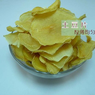  土豆干农家自制 脱水蔬菜洋芋干 马铃薯干 可炸薯片