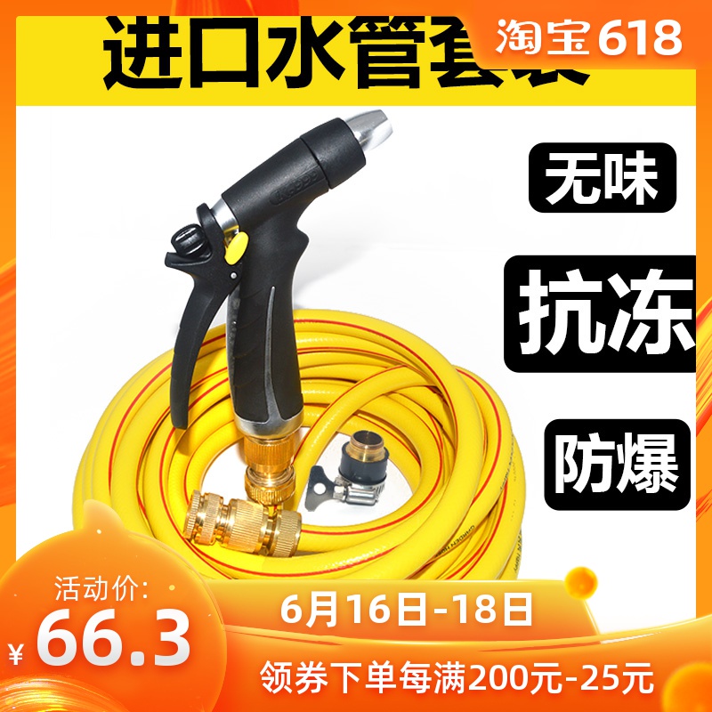 K6999进口水管铝合金水枪套装家用园艺浇花喷头花园浇水洒水浇灌|msdalam kategori penghantaran bunga/bunga simulasi/tumbuhan berkebun, Gardening Supplies, pistol air/pemercik bawah tanah, pistol air - dari Buy2taobao.com untuk memberikan perkhidmatan ejen Taobao profesional membeli