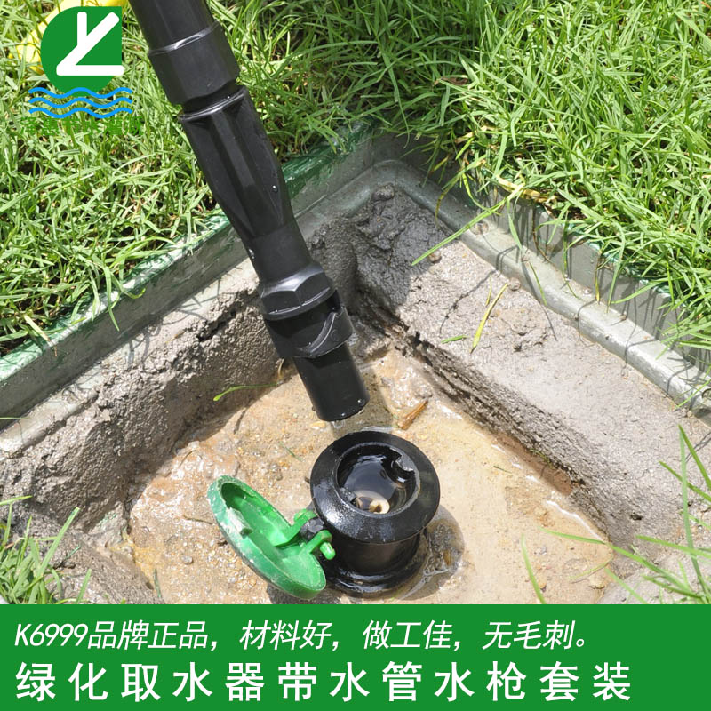 园林绿化取水杆套装1寸6分插杆小区草坪取水阀钥匙快速取水器洗车|ruв категории доставка цветов/цветок моделирования/растения садоводства, садовых принадлежностей, водозабор/ирригационного оборудования, водозабора клапан - от Buy2taobao.com для оказания профессиональной услуги покупки агента Taobao