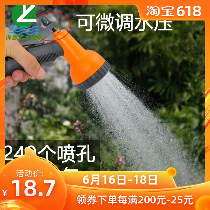浇花园艺多孔花洒水喷头水枪水管套装园林浇灌溉浇水浇菜浇苗神器在类目 鲜花速递/花卉仿真/绿植园艺, 园艺用品, 水枪/地埋式喷头, 水枪中 - 来自Buy2taobao.com提供专业的淘宝代购服务