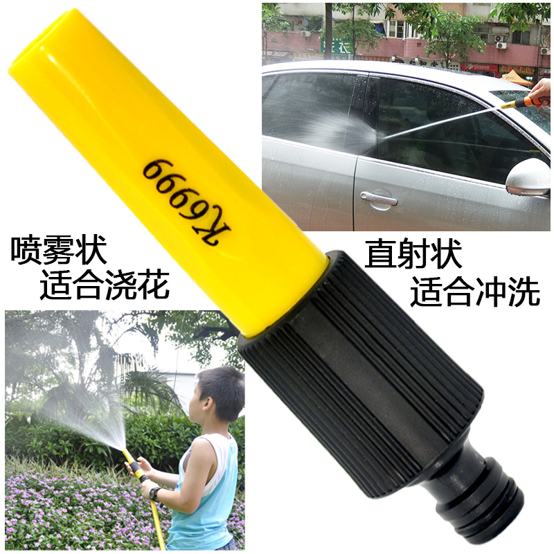 household Watering gardening Plastic Spray gun Water gun gardens Spray Flower sprinkling simple and easy Nozzle Rinse tool Artifactin the Flower delivery/Flowers simulation/Plants gardening , Gardening supplies , Water gun/Underground sprinklers , Water gun category - from Buy2taobao.com to provide professional Taobao agent buy service