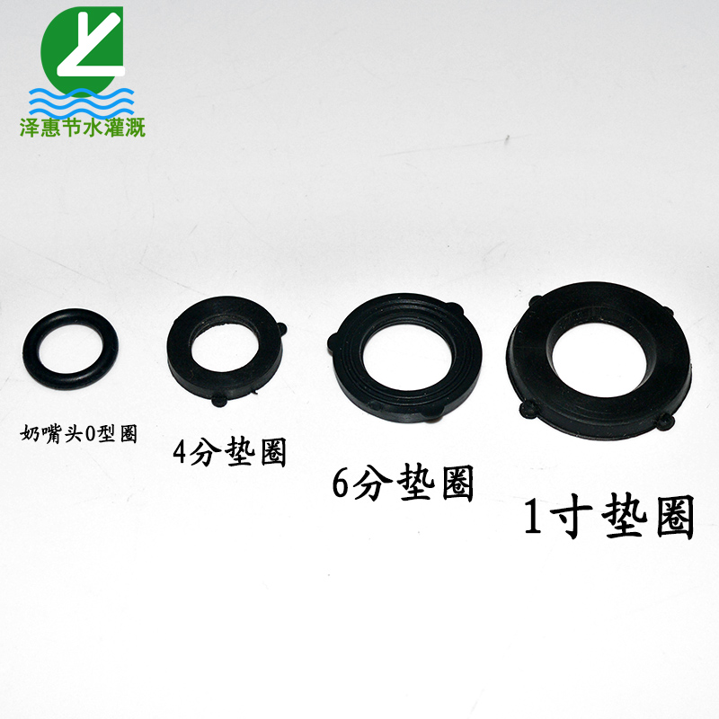1寸6分4分垫圈O形橡胶密封圈水龙头水管接头花洒管子防漏垫片平垫|msdalam kategori penghantaran bunga/bunga simulasi/tumbuhan berkebun, Gardening Supplies, pistol air/pemercik bawah tanah, Kelengkapan dan aksesori lain - dari Buy2taobao.com untuk memberikan perkhidmatan ejen Taobao profesional membeli