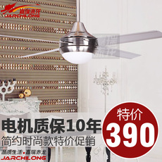 嘉瑞赤龙 不锈铁叶吊扇灯9515简约时尚风扇灯 现代款42寸特价促销