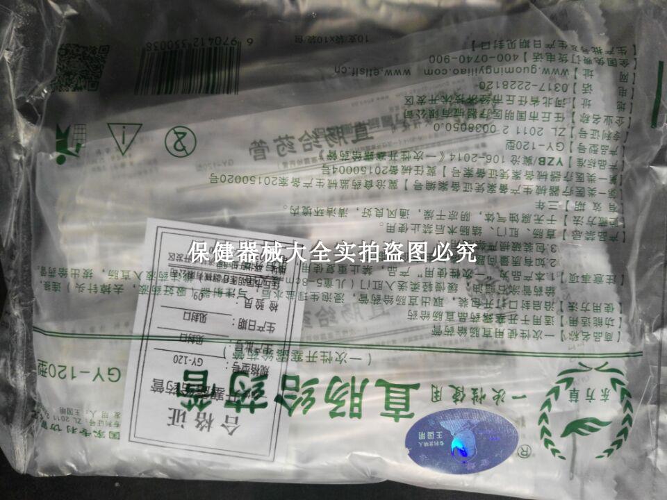 正品绿林东方草一次性肛门管小儿儿童直肠给药管推药送药五包包邮在类目 家庭/个人清洁工具, 个人洗护清洁用具, 棉签/棉棒/棉包中 - 来自Buy2taobao.com提供专业的淘宝代购服务
