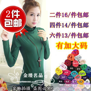  两件包邮/春装新款潮流韩版牛奶丝加绒长袖女装T恤保暖高领打底衫