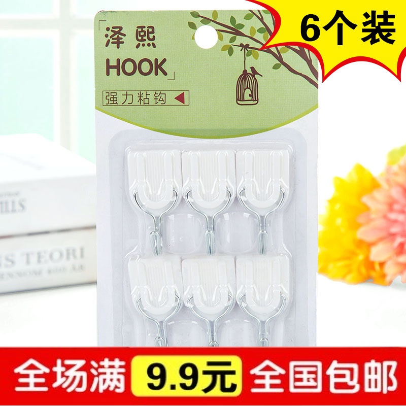 Creative home Shower Room Plastic After the door Hooks white Strength Sticking hook 6 Hooksin the Storage consolidation , Family finishing equipment , Hook/Sticky hooks category - from Buy2taobao.com to provide professional Taobao agent buy service
