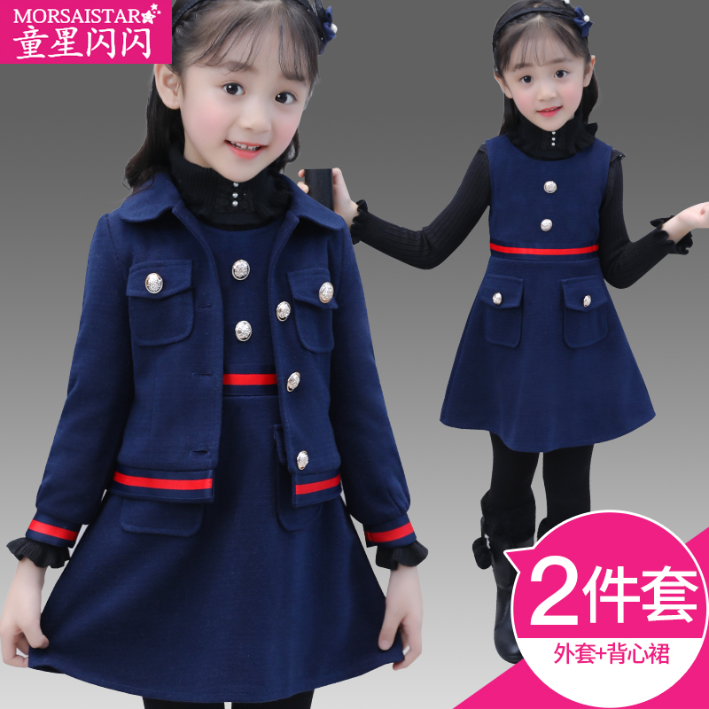 Child star shining girl Spring coat CUHK NH coat suit Spring new pattern College wind princessin the Children/Baby/Family fitted , Coat/Jacket/Overcoat , Coat category - from Buy2taobao.com to provide professional Taobao agent buy service