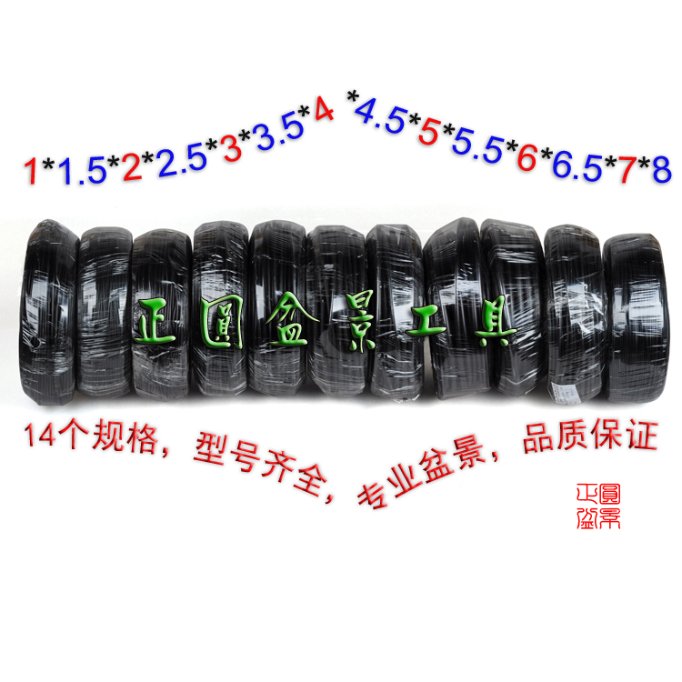 正圆盆景 造型铝线 铝丝 扎丝 园艺铝丝 一公斤一卷 黑色在类目 鲜花速递/花卉仿真/绿植园艺, 园艺用品, 其它园艺用品中 - 来自Buy2taobao.com提供专业的淘宝代购服务