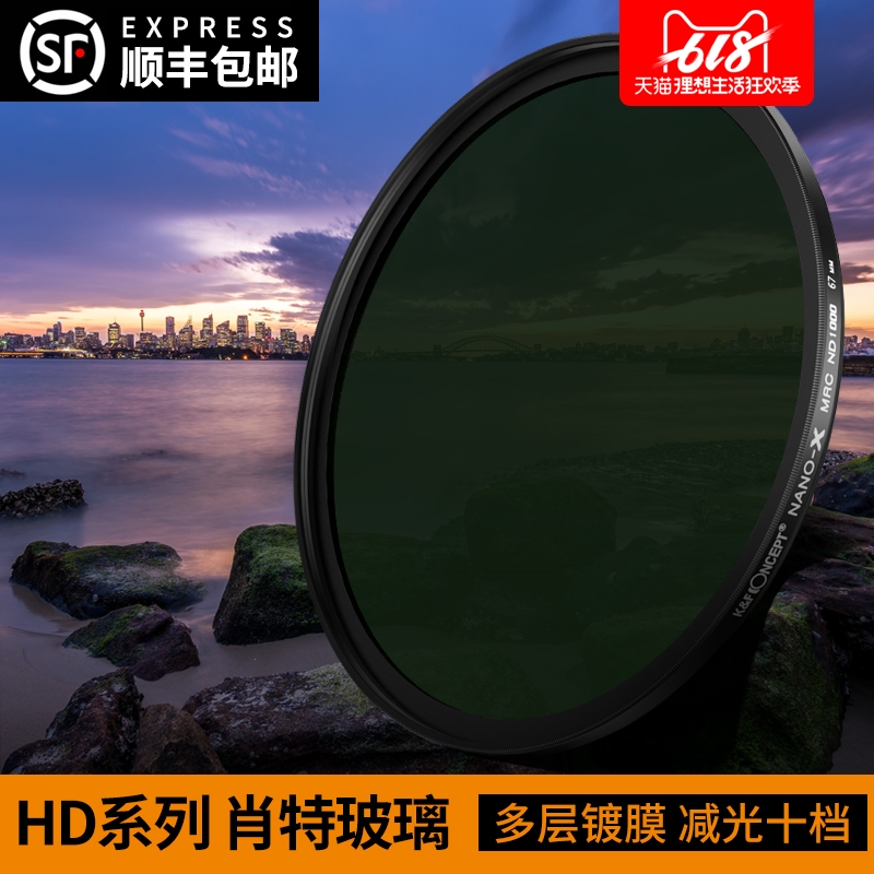 K&F CONCEPT/卓创ND1000减光镜52mm82mm77mm67mm62mm58mm55mmND镜|ruв категории Цифровые аксессуары, зеркальные/один электрический фотокамера аксессуары, объектив Приложение, фильтр - от Buy2taobao.com для оказания профессиональной услуги покупки агента Taobao