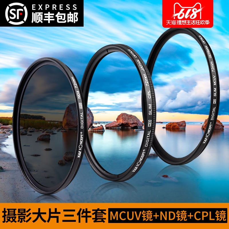 Polarizer CPL67mm72mm82mm49mm52mm62mm58mm40.5mm By light microscopy ND Mirror UV Mirrorin the 3C Digital Accessories, SLR/Single-camera accessories , Lens accessories , Filter category - from Buy2taobao.com to provide professional Taobao agent buy service