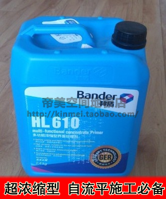 邦看HL610界面剂浓缩基面处理剂自流平施工辅料多功能界面处理剂|msdalam kategori bahan binaan asas, cat, bahan cat, ejen antara muka - dari Buy2taobao.com untuk memberikan perkhidmatan ejen Taobao profesional membeli