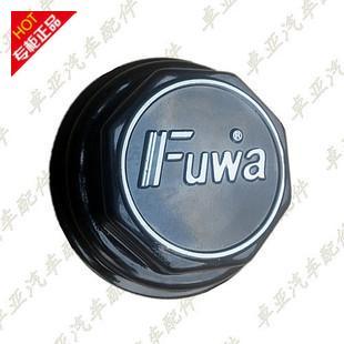 汽车配件 轴头盖 汽车车轮防尘盖 富华桥轴头盖轮芯盖 改装车轮盖