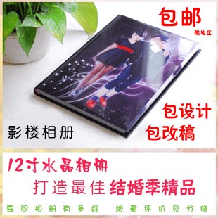 12 Studio crystal album make Wedding dress Photo/baby Album Customized Glass Crystal Album/Photo bookin the Personalized custom/Design Services/DIY , Daily/Decorative custom , Albums/Photo books/Anaglyph category - from Buy2taobao.com to provide professional Taobao agent buy service
