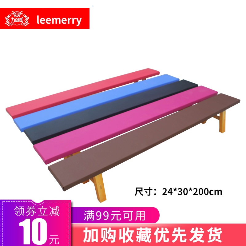 Force the United States dance Yatui Gymnastics balance stretching Practice dance Yatui stoolin the Sports/Yoga/Fitness/Fans supplies , Dance/Aerobics/Gymnastics , Gymnastics , Gymnastics props category - from Buy2taobao.com to provide professional Taobao agent buy service