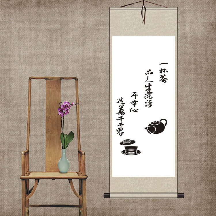 品茶图装饰字画酒店壁画送客户书法酒店壁画名家客厅茶室字画书法在类目 家居饰品, 装饰画, 国画中 - 来自Buy2taobao.com提供专业的淘宝代购服务