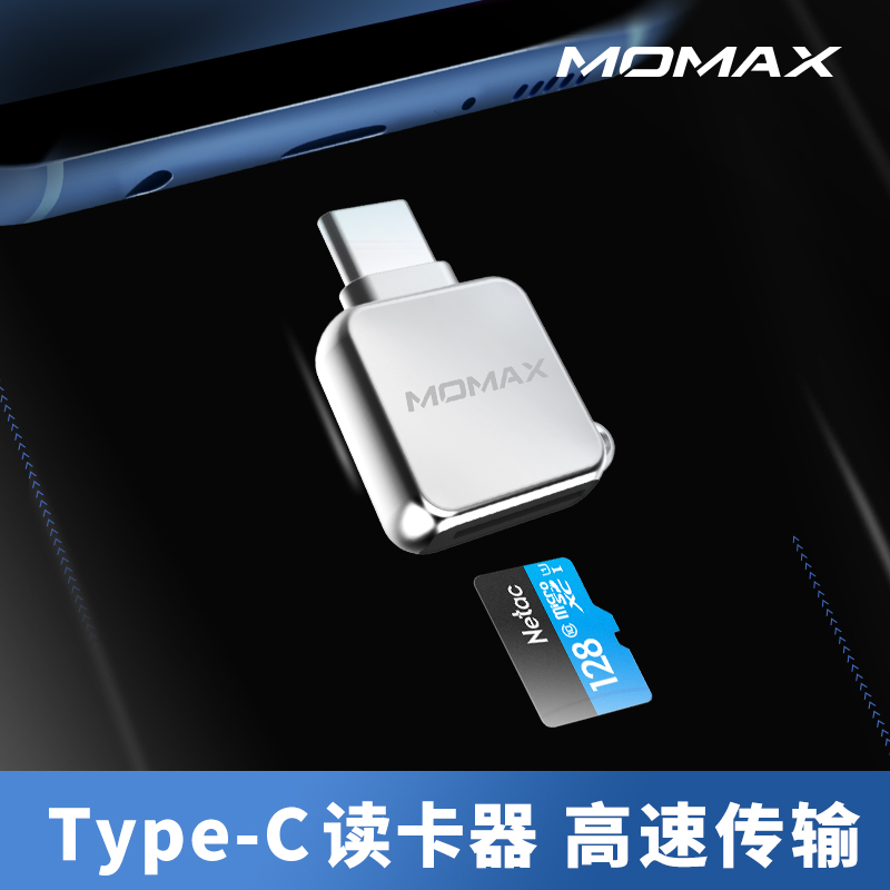 MOMAX摩米士Type-C读卡器OTG支持TF卡扩展器华为P20苹果Macbook12|msdalam kategori Aksesori Digital 3C, Zhou Bian Bingkai digital, pembaca kad - dari Buy2taobao.com untuk memberikan perkhidmatan ejen Taobao profesional membeli