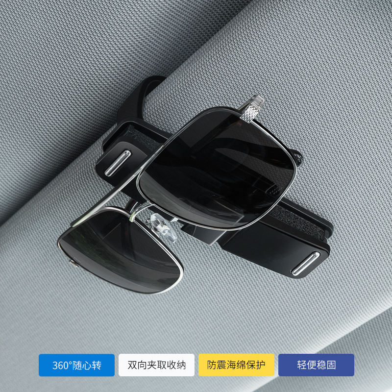 automobile Supplies Visor Clip Sunglasses Bracket Multipurpose rotate Glasses clip Japan vehicle Spectacle framein the Car/Articles/Fitting/Refit , Car Accessories/The jewelry , Driving personal items , Car glasses clip/Paper clips category - from Buy2taobao.com to provide professional Taobao agent buy service