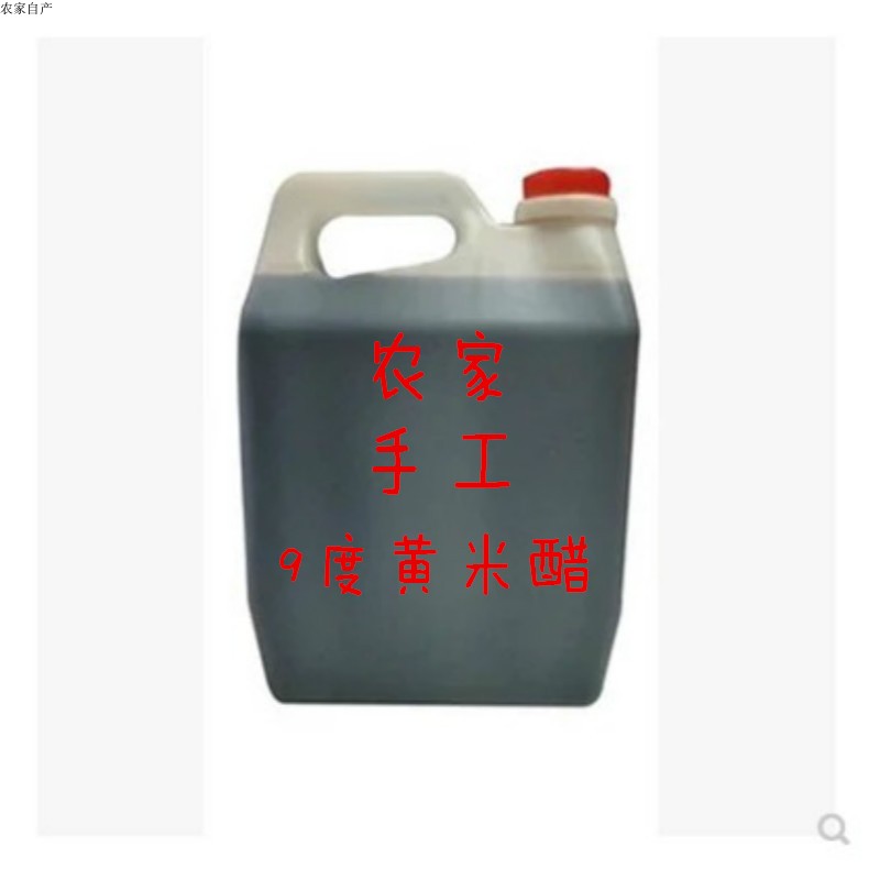Shanxi new pattern specialty bulk 8 years 9 degrees Vinegar Egg yolk Rice vinegar Selling 2500lin the Agri rice/Dried foods/Condiment , Condiment/Jam/Salad , Daily spices , Vinegar products  category - from Buy2taobao.com to provide professional Taobao agent buy service