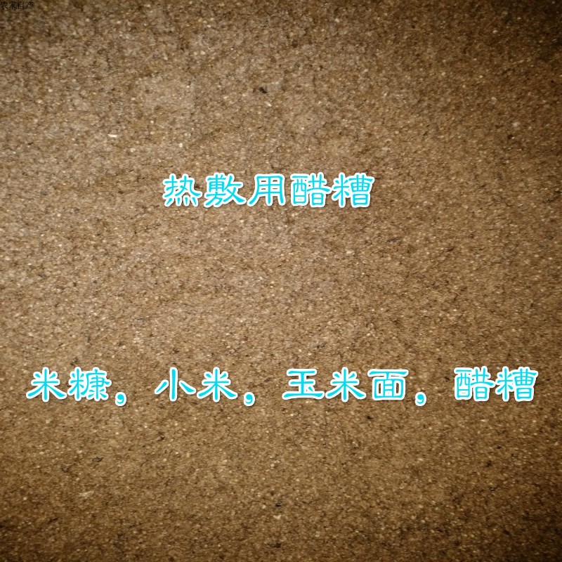 Shanxi specialty Small vinegar Hot millet Vinegar Small vinegar Hot millet Vinegarin the Agri rice/Dried foods/Condiment , Condiment/Jam/Salad , Daily spices , Vinegar products category - from Buy2taobao.com to provide professional Taobao agent buy service