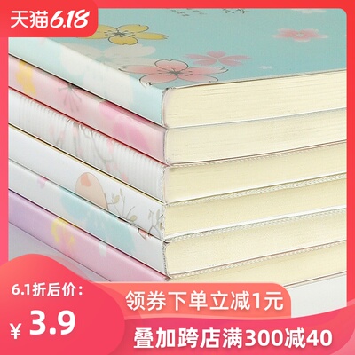 10本超厚笔记本子文具加厚胶套本记事本a5简约日记本文艺精致大学生B5大号考研本子16k软面抄作业本办公用品