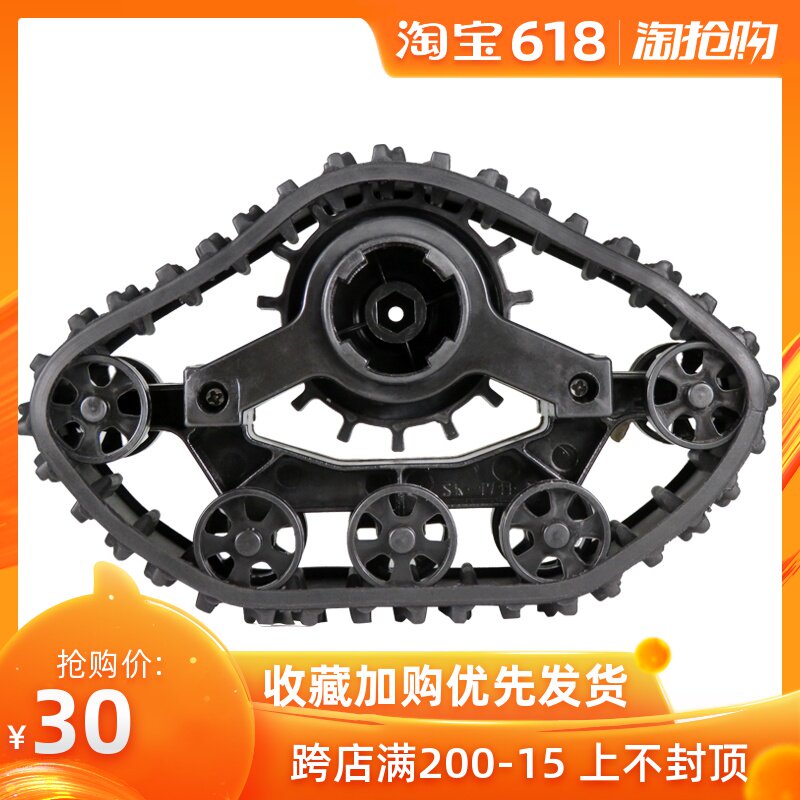 遙控賽車 組裝模型 攀爬越野DIY 履帶輪子輪胎 改裝履帶車 零配件在類目 玩具/童車/益智/積木/模型, 電動遙控玩具零件/工具, 遙控車升級件/零配件中 - 來自Buy2taobao.com提供專業的淘寶代購服務