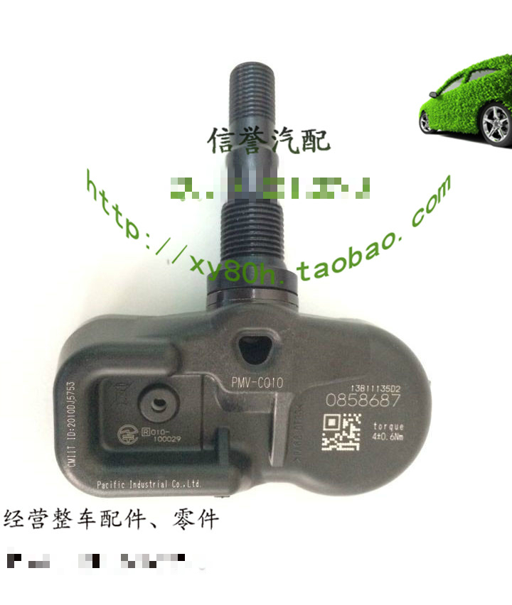 新款雷克萨斯凌志ES250300RAV4IS皇冠RXGS胎压传感器轮胎压感应器在类目 汽车/用品/配件/改装, 汽车零配件, 电气系统, 汽车传感器中 - 来自Buy2taobao.com提供专业的淘宝代购服务