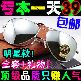  3025rayban太阳镜男潮人墨镜男蛤蟆镜女复古眼镜驾驶镜偏光镜司机