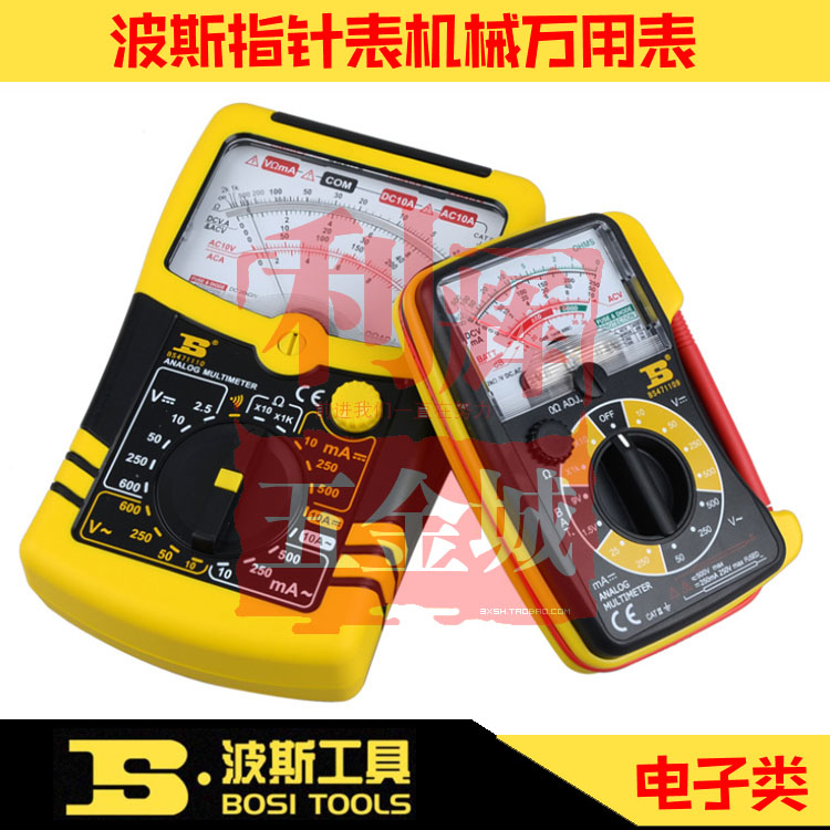 Selling Persia Pointer table Mechanics Multimeter 4 Accuracy Voltage electric current resistance Decibel Batteryin the Hardware/Tool , Instrumentation , Multimeter category - from Buy2taobao.com to provide professional Taobao agent buy service