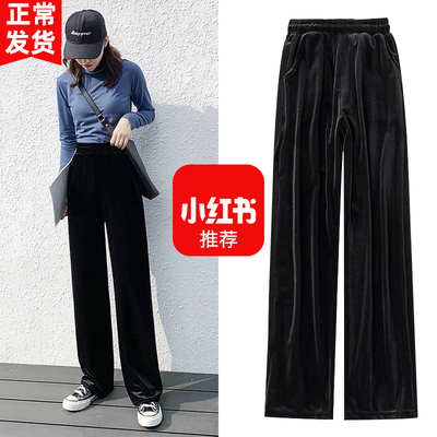 金丝绒阔腿裤女春秋小个子高腰垂感直筒宽松矮个子显瘦坠感拖地裤