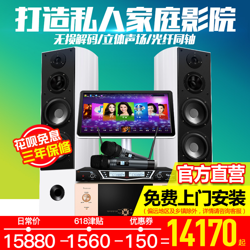Wei drill I8600 Home theater audio ktv Sound Package full set VOD Power amplifier Sound Package householdin the Audio appliances , Stage Equipment , KTV/Carla OK Speaker category - from Buy2taobao.com to provide professional Taobao agent buy service
