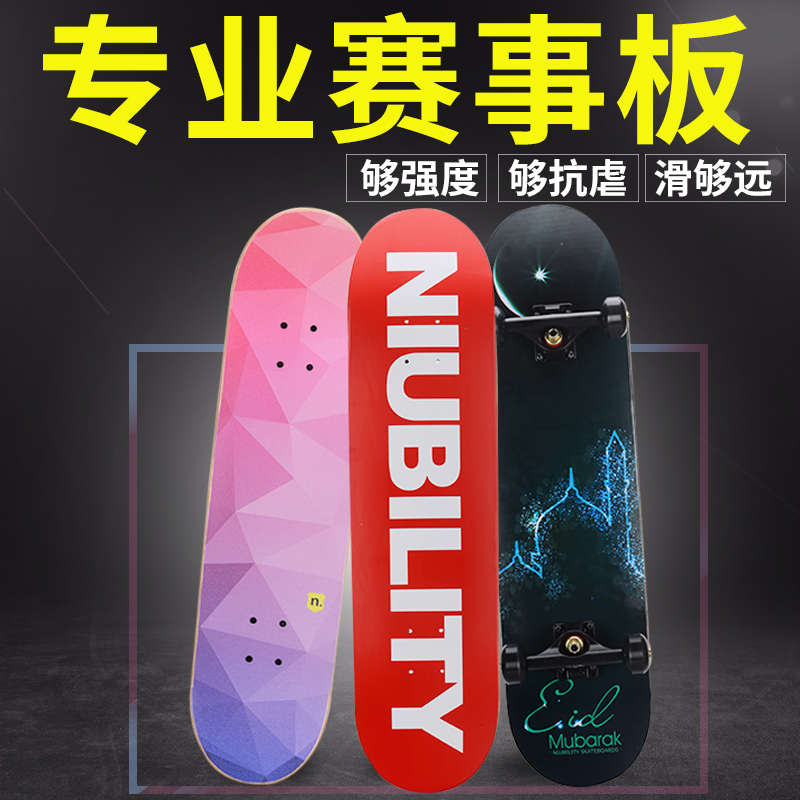 Canadian Maple adult major The four round Double warp Skate Action Special skill 4 Novice Highway Brush Street Mobility Assemblein the Sports/Yoga/Fitness/Fans supplies , Skating/Skateboard/Extreme Sports , Skateboard category - from Buy2taobao.com to provide professional Taobao agent buy service