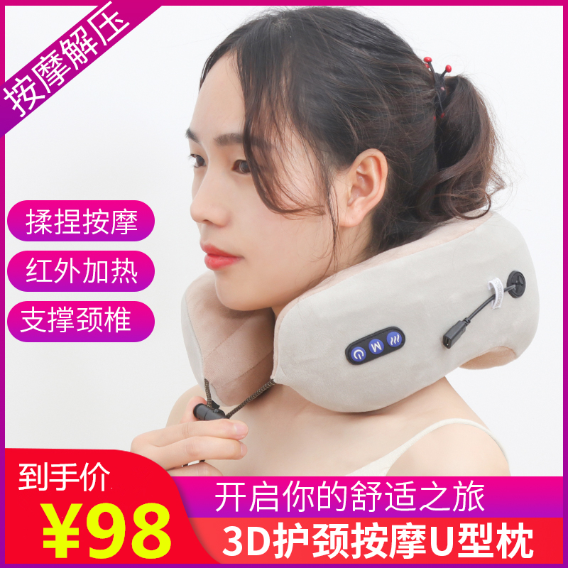 父亲节礼物充电U型按摩枕颈椎按摩器家用颈肩揉捏按摩仪护颈靠垫|ruв категории личный уход/Здравоохранение/массажное оборудование, массажное оборудование, шейный позвонок/массаж поясничных позвонков - от Buy2taobao.com для оказания профессиональной услуги покупки агента Taobao