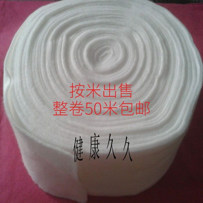25cm宽包花 吸水棉 水剂膏药布 棉 敷料垫棉 鲜花根部保湿吸水垫在类目 居家日用, 防护用品, 其它劳保用品中 - 来自Buy2taobao.com提供专业的淘宝代购服务