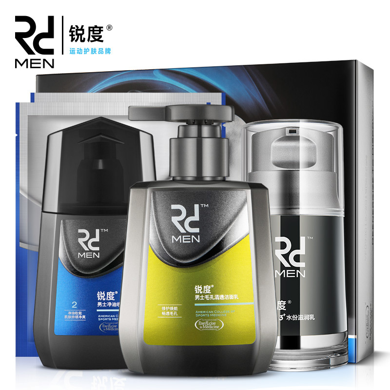 锐度男士护肤品套装控油补水保湿洗面奶洁面滋润面膜化妆品水乳在类目 美容护肤/美体/精油, 男士护理(新), 男士护理套装中 - 来自Buy2taobao.com提供专业的淘宝代购服务
