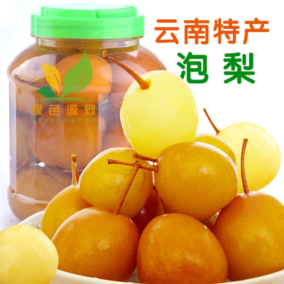 云南特产泡梨 水泡梨腌梨子酸甜味新鲜水果加甘草腌制