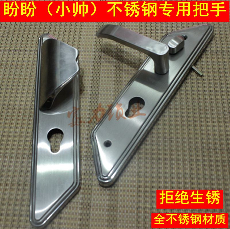 Hunters Dedicated anti-theft door handle 304 Stainless steel thickening Door lock Xiaoshuai panel Handle lockin the Basic building materials , Home Hardware , Locks , Mechanical locks category - from Buy2taobao.com to provide professional Taobao agent buy service