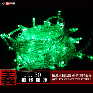  led彩灯灯条灯串灯带灯网圣诞节日装饰绿色树灯瀑布闪灯阳台灯