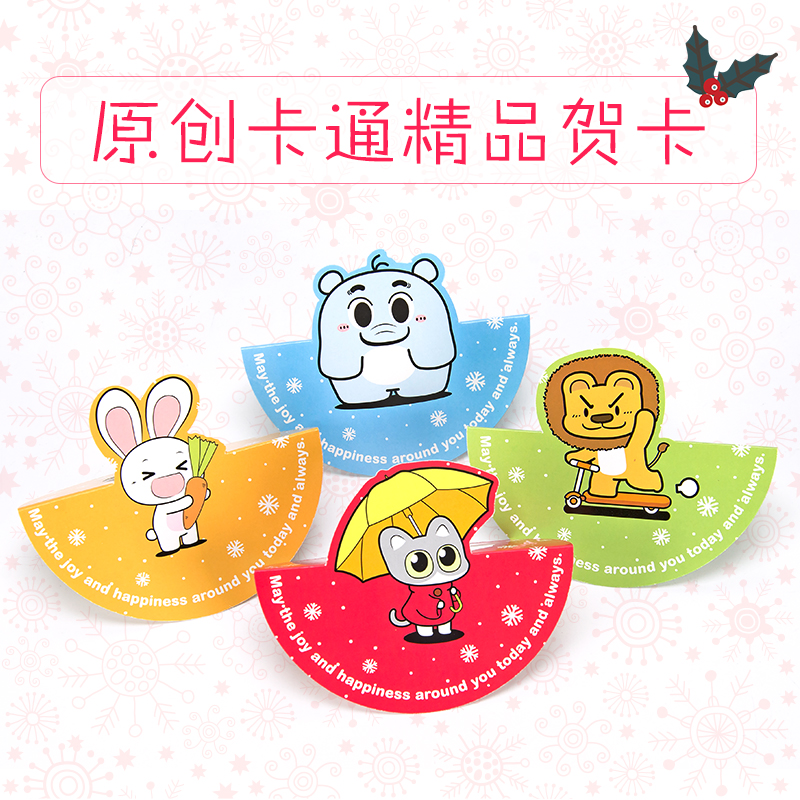 exquisite originality three-dimensional card Korean Edition lovely Mini Thank festival Cartoon Greeting cards Postcardin the Festive supplies/Gift , Greeting Cards/Card category - from Buy2taobao.com to provide professional Taobao agent buy service